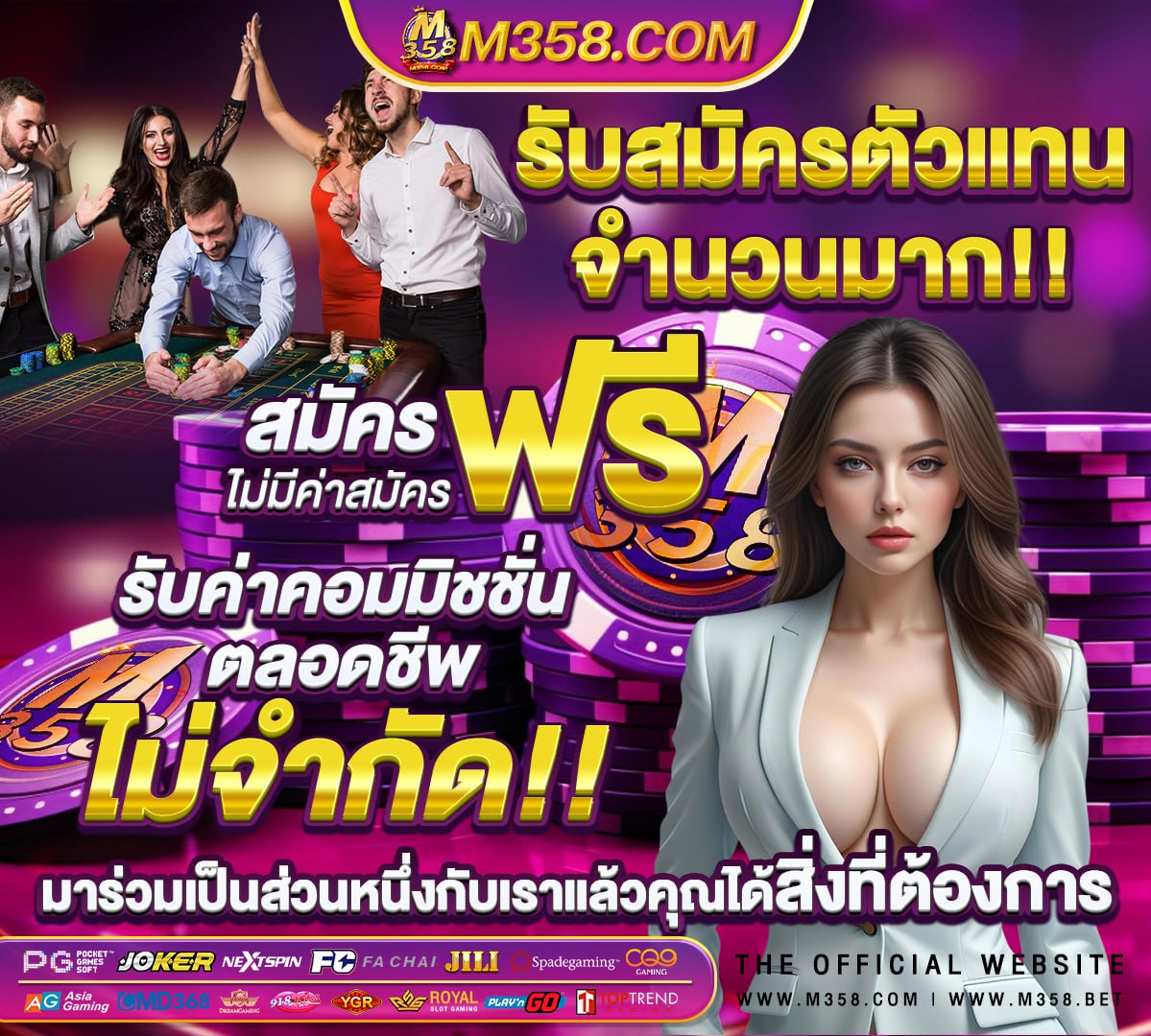 สล็อตแตกง่ายไม่ผ่านเอเย่นต์